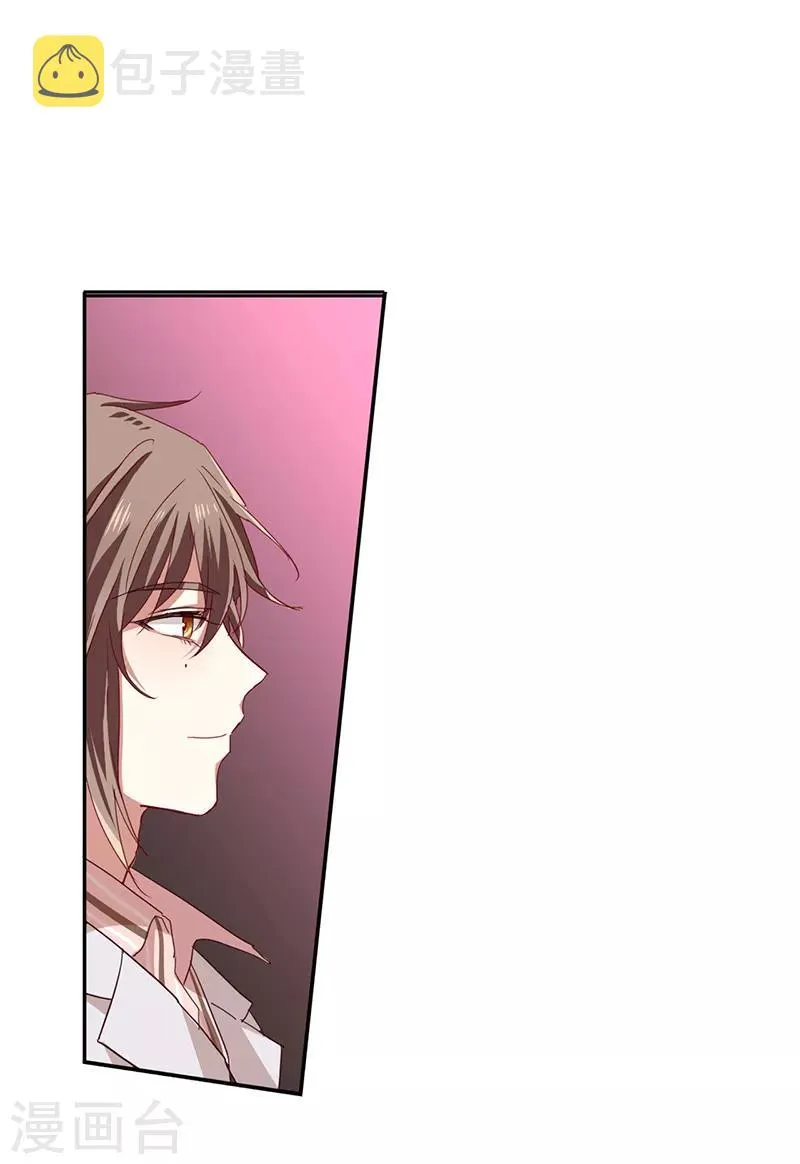 第228话 第6页