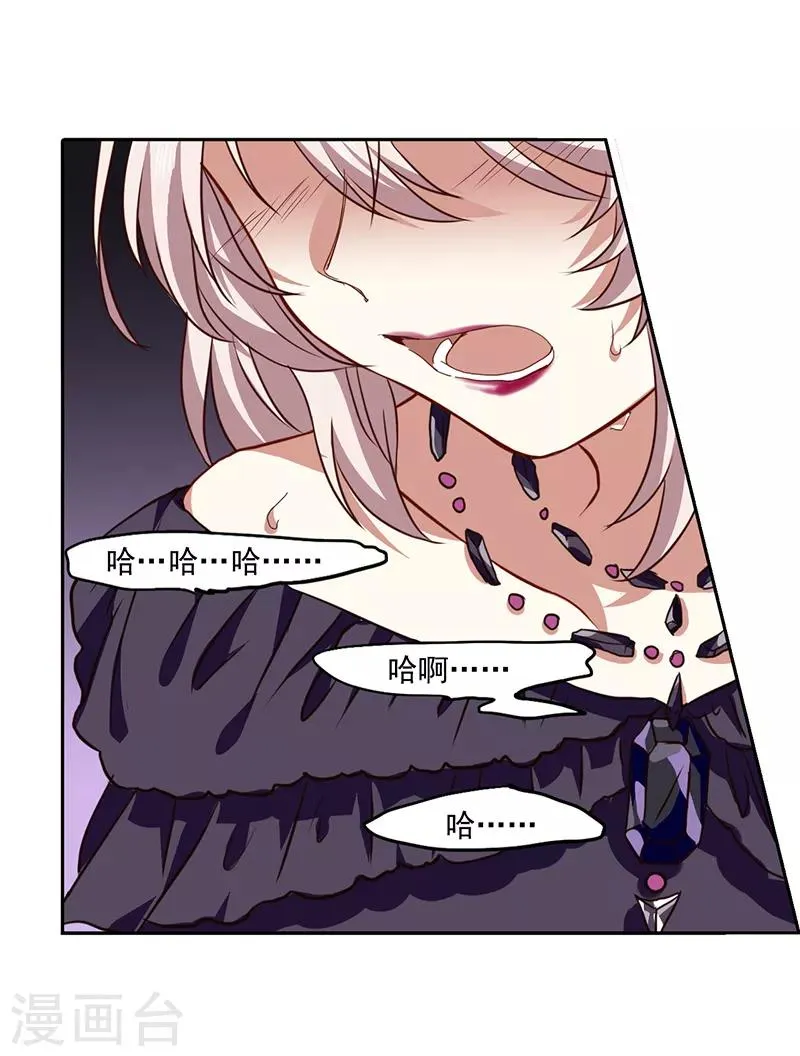 第228话 第12页