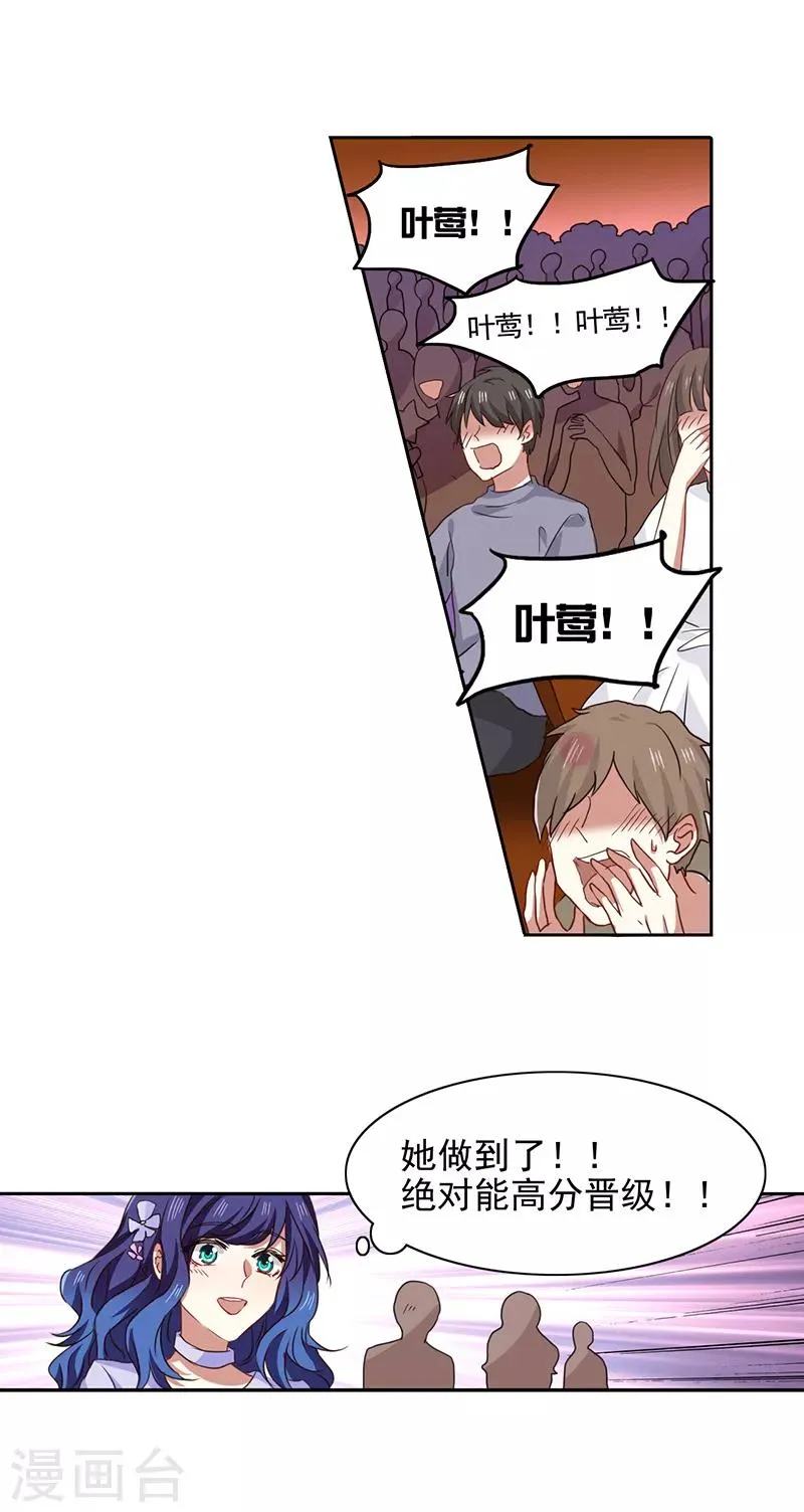 第228话 第13页