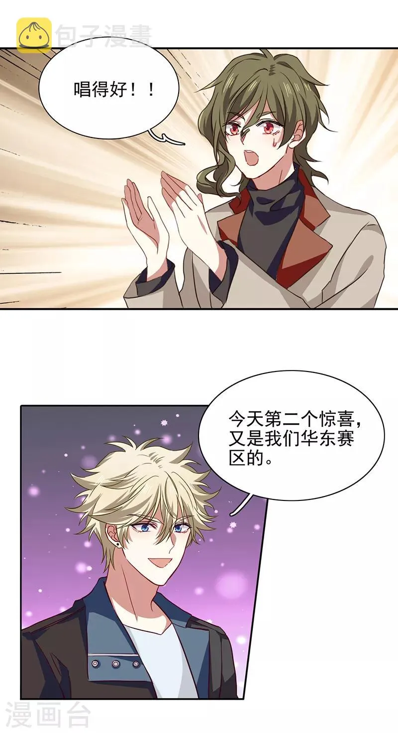 第228话 第14页