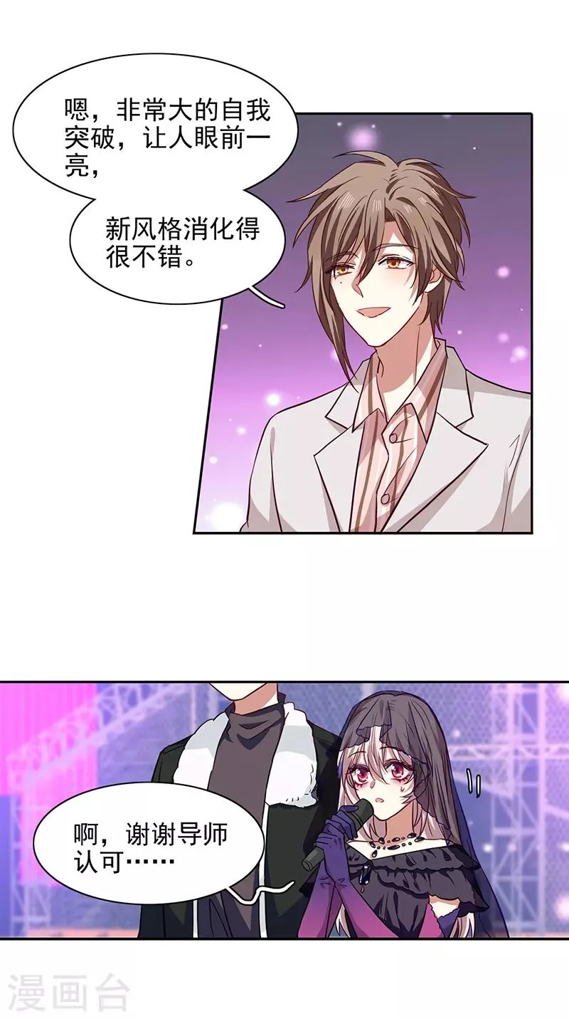 第228话 第15页