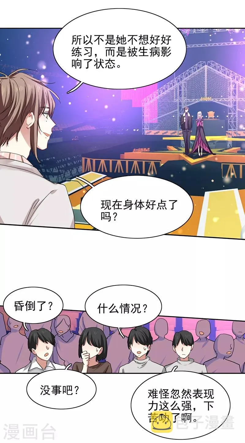 第228话 第18页