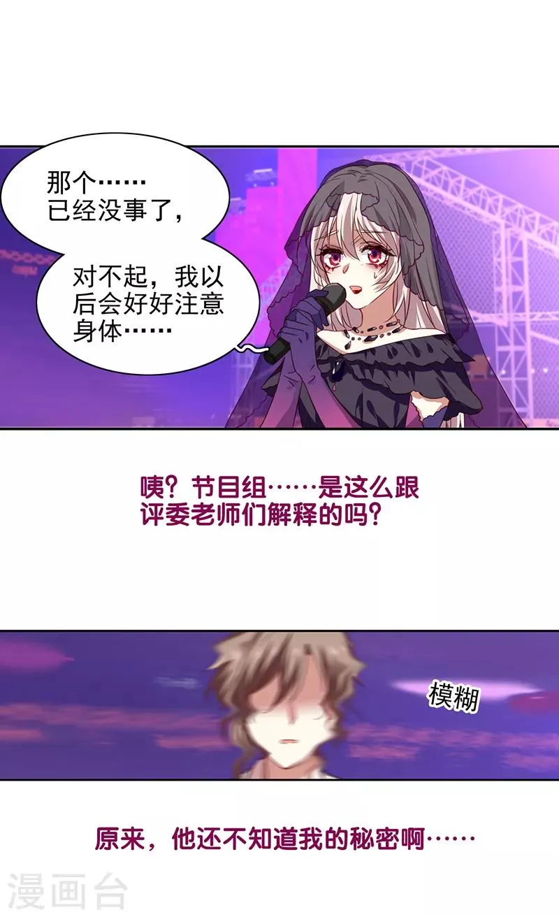 第228话 第19页