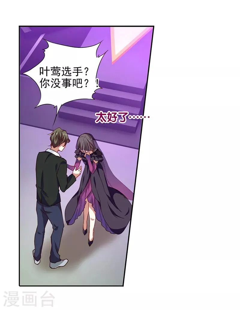 第228话 第20页