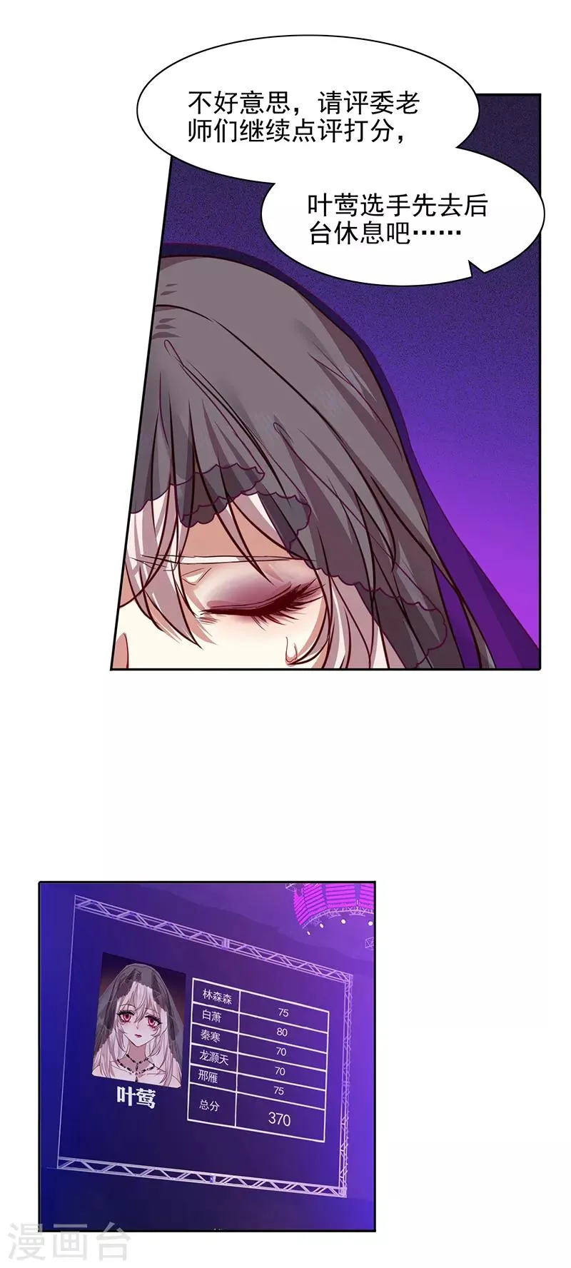 第228话 第21页