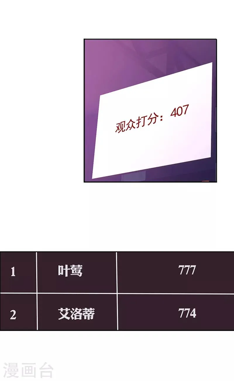 第228话 第22页