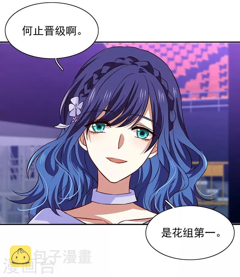 第228话 第26页