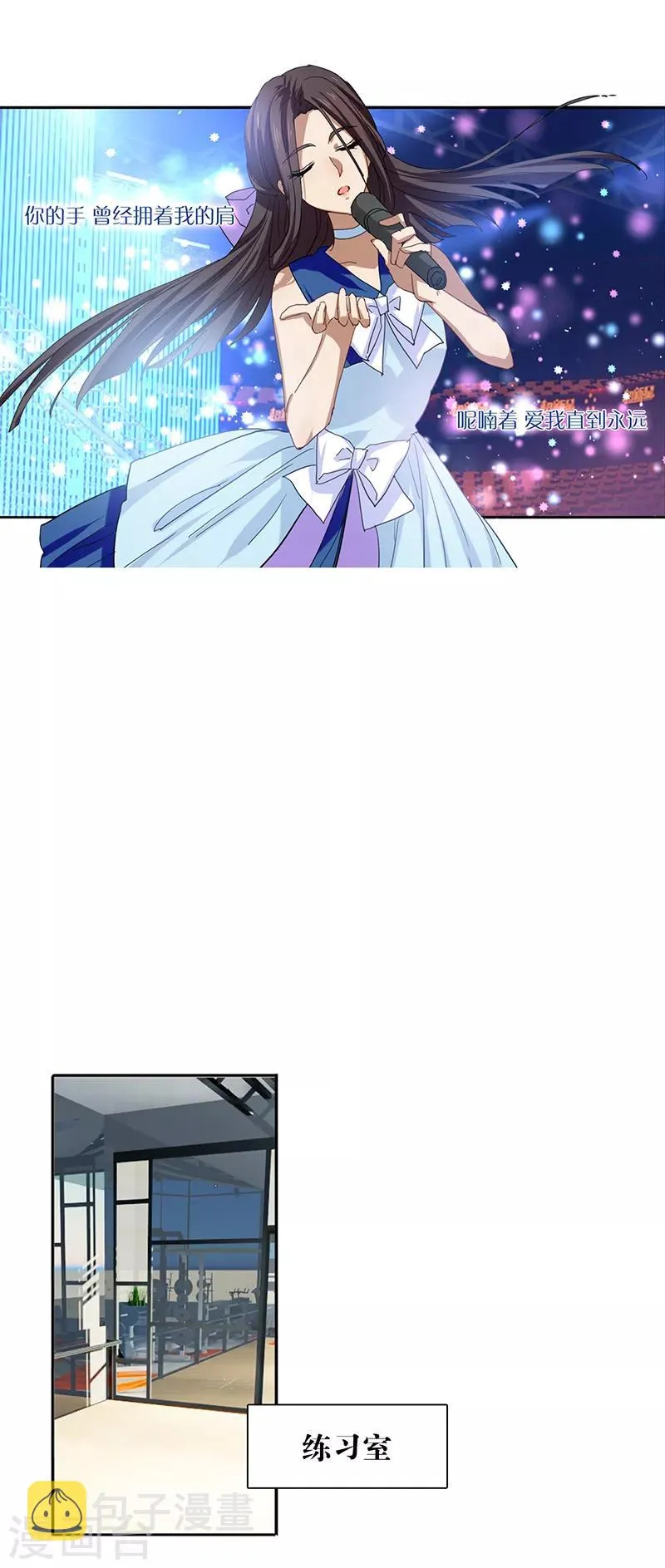 第231话 第11页