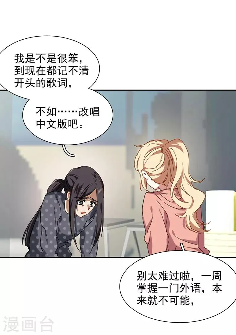 第231话 第12页