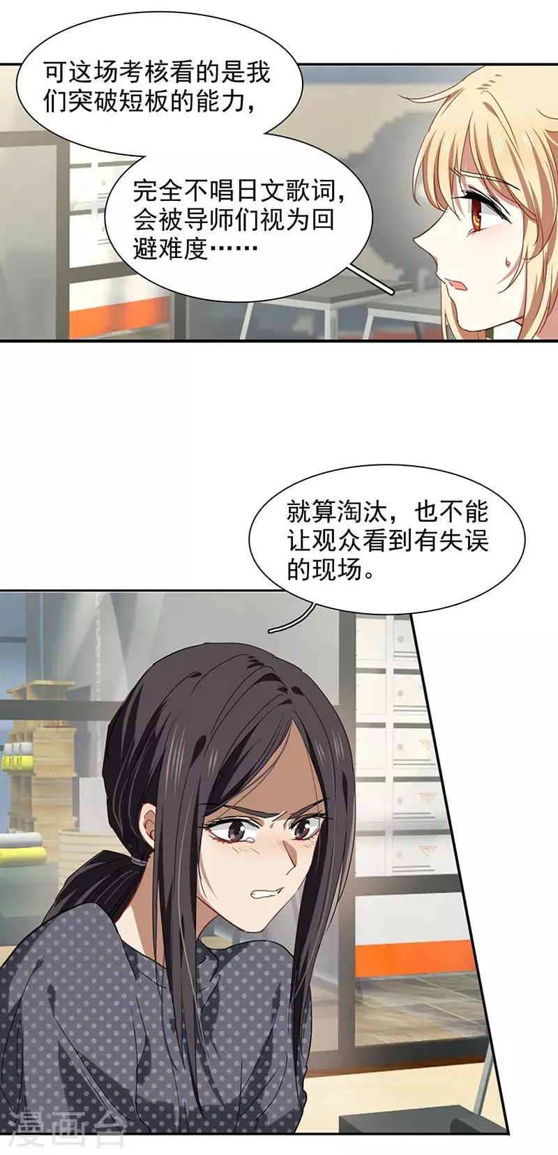第231话 第13页