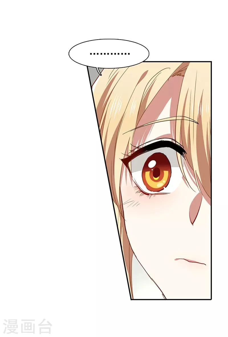 第231话 第14页