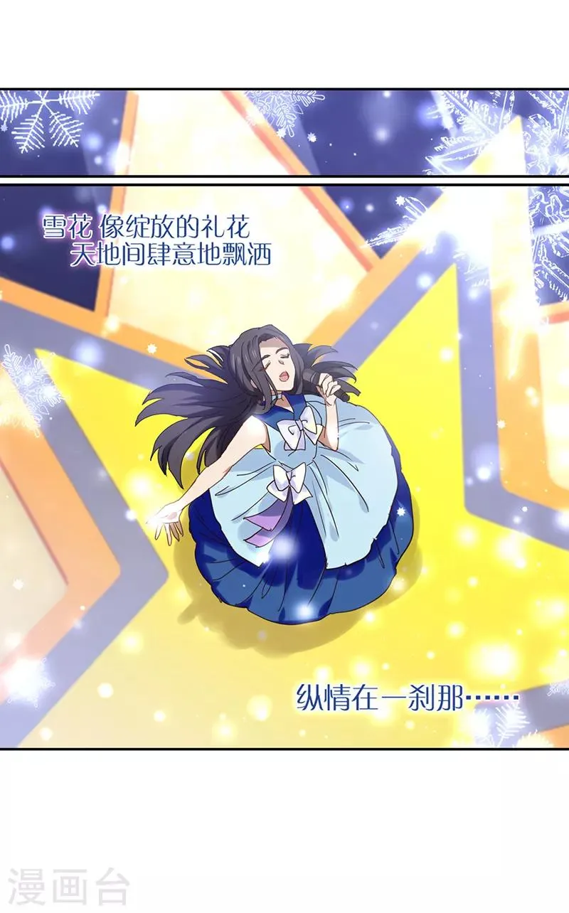 第231话 第16页