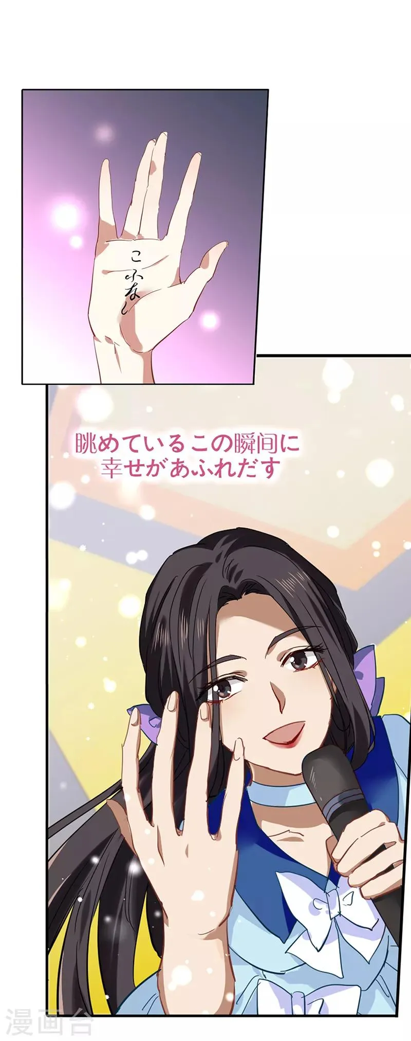 第231话 第19页