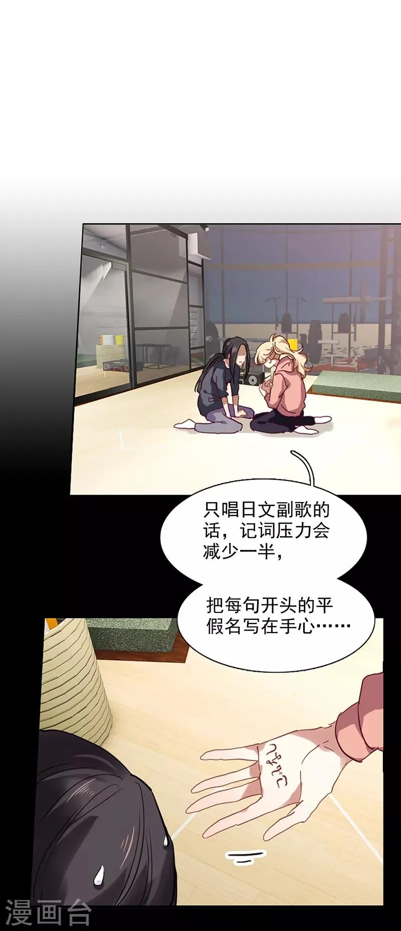 第231话 第20页
