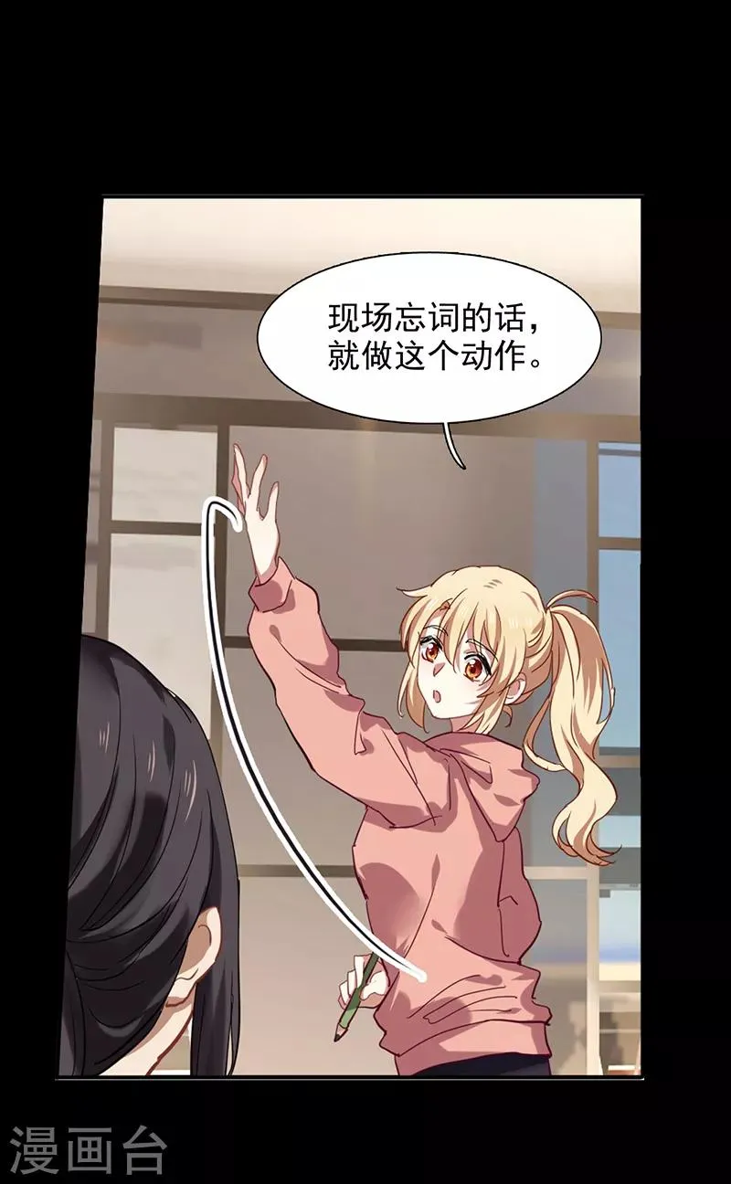 第231话 第21页