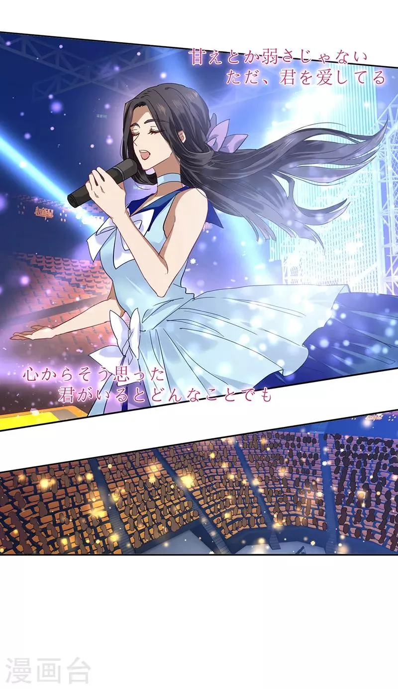 第231话 第23页