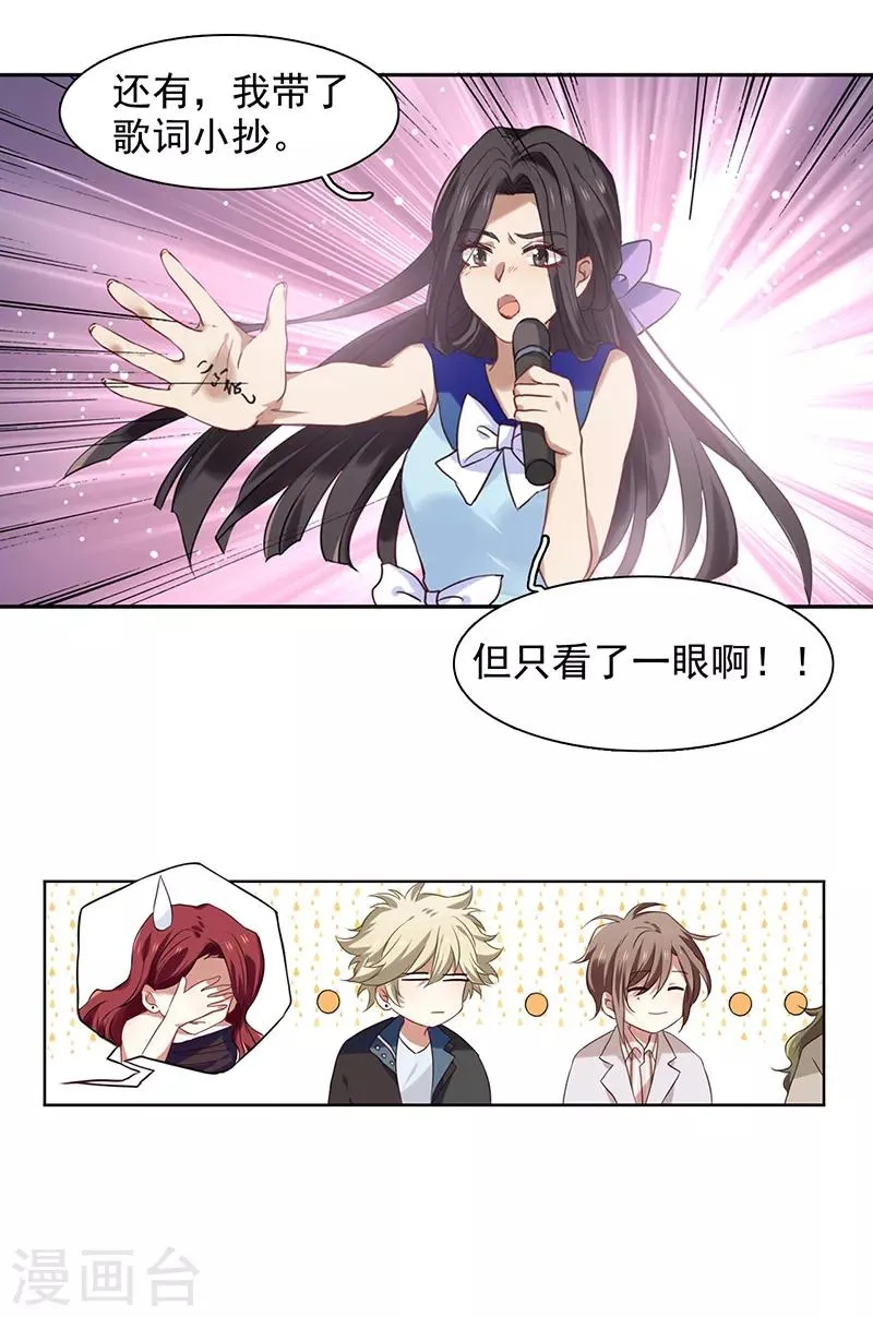 第231话 第26页