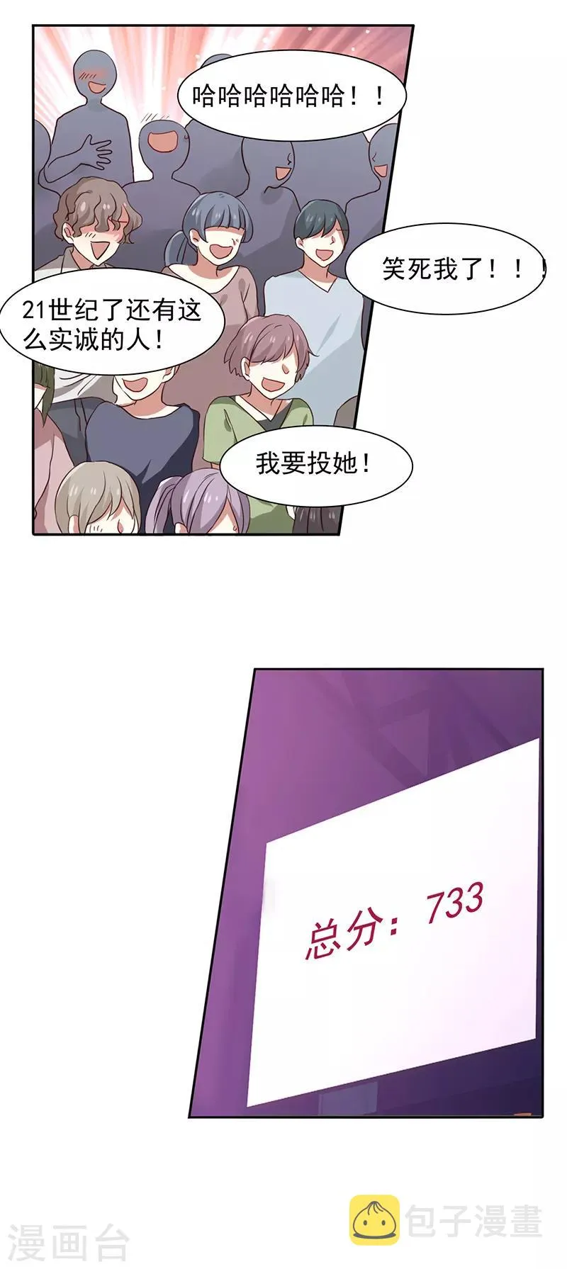 第231话 第27页