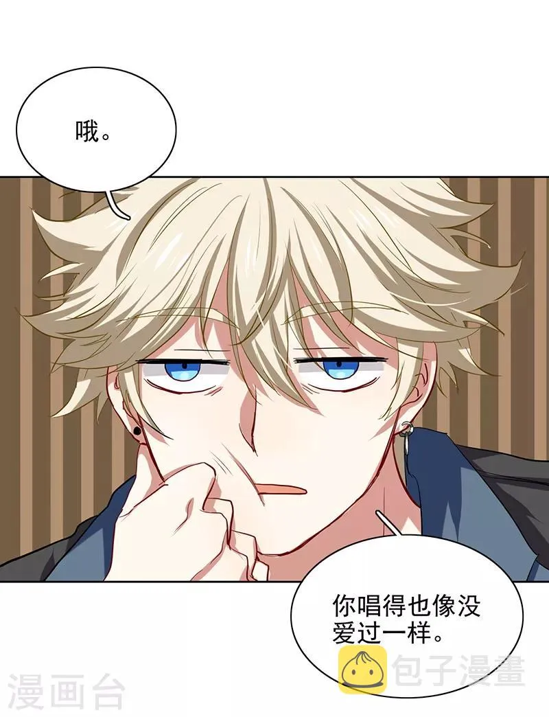 第230话 第14页