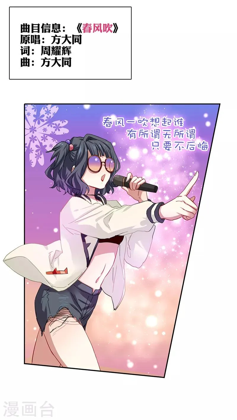 第230话 第19页