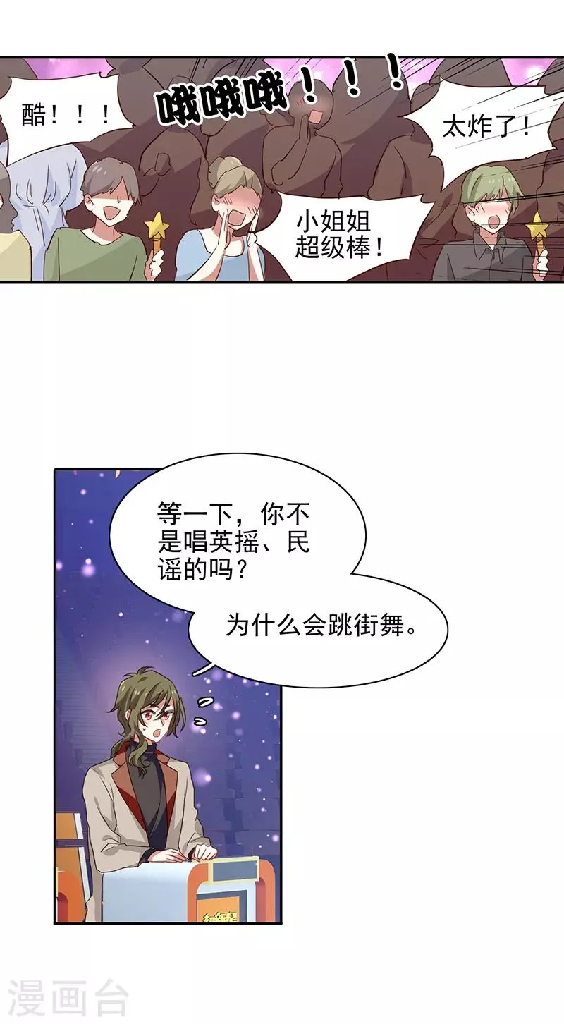 第230话 第22页