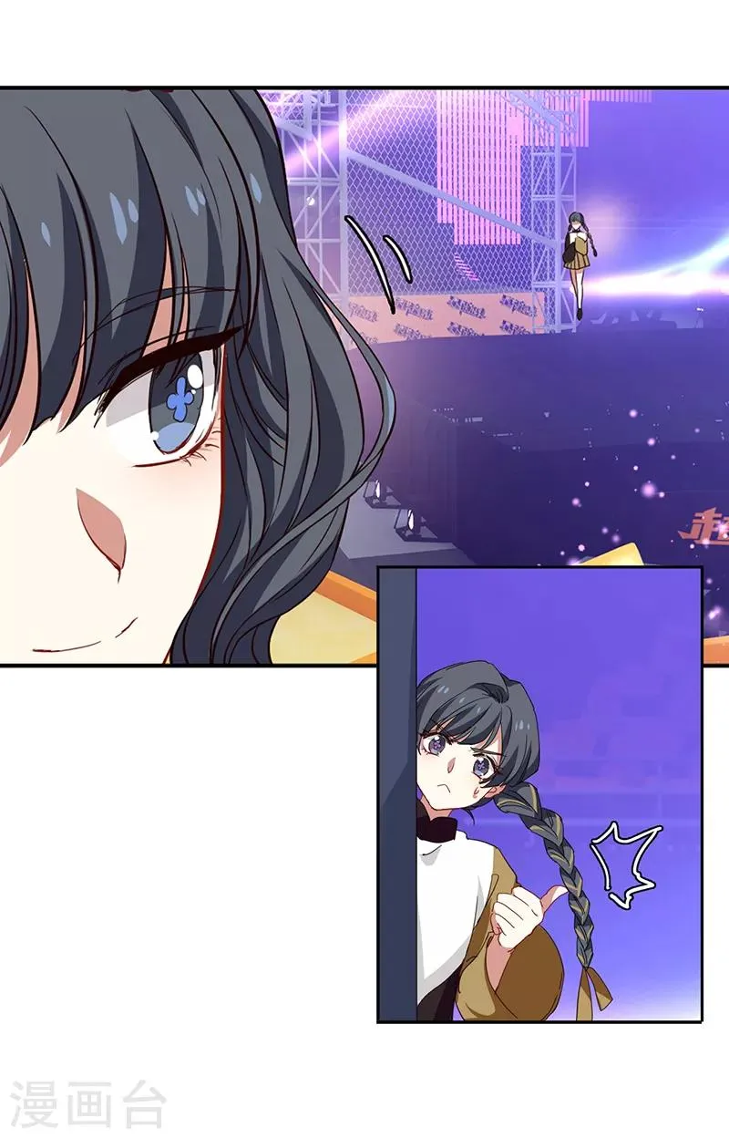 第230话 第24页