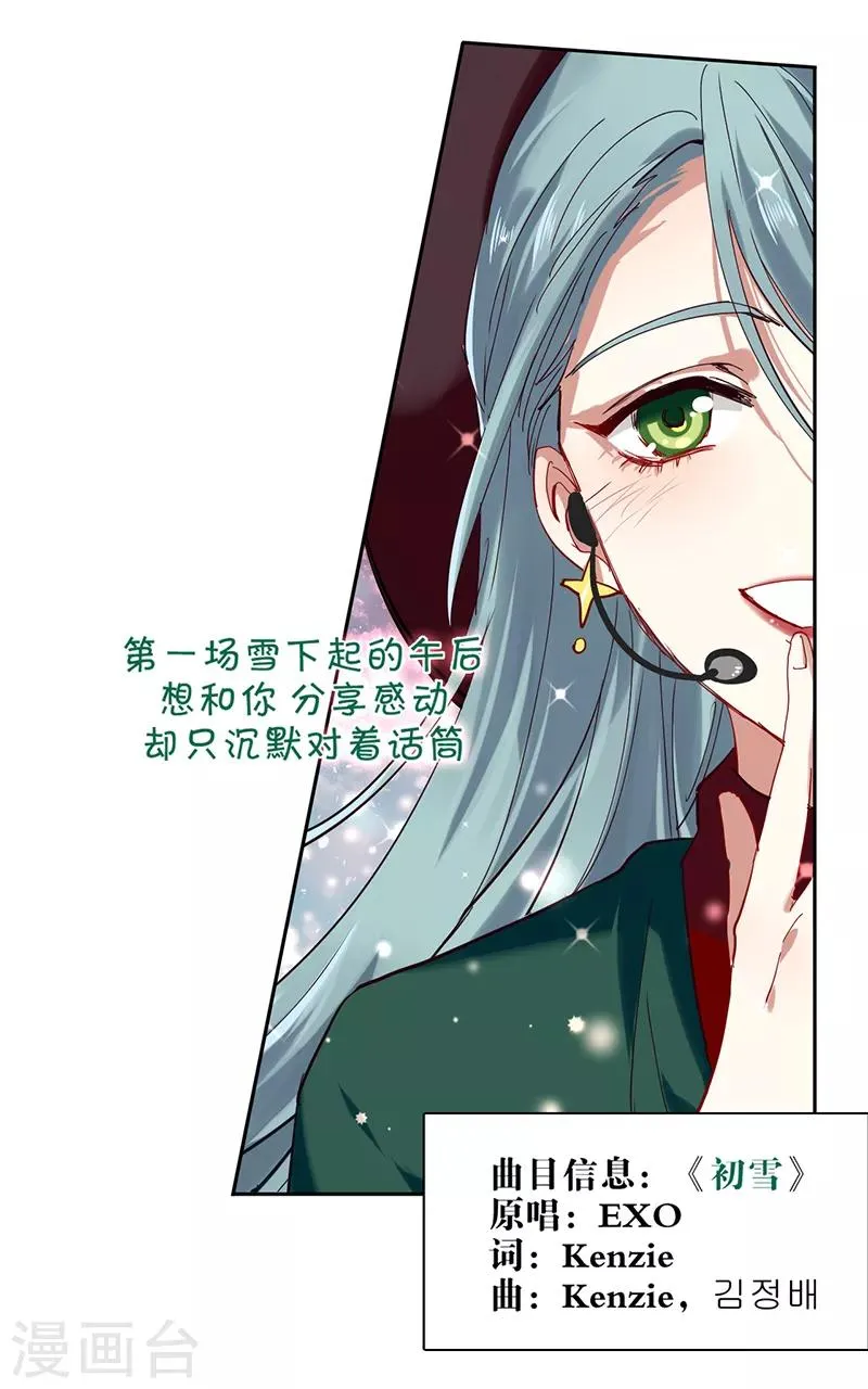 第232话 第8页
