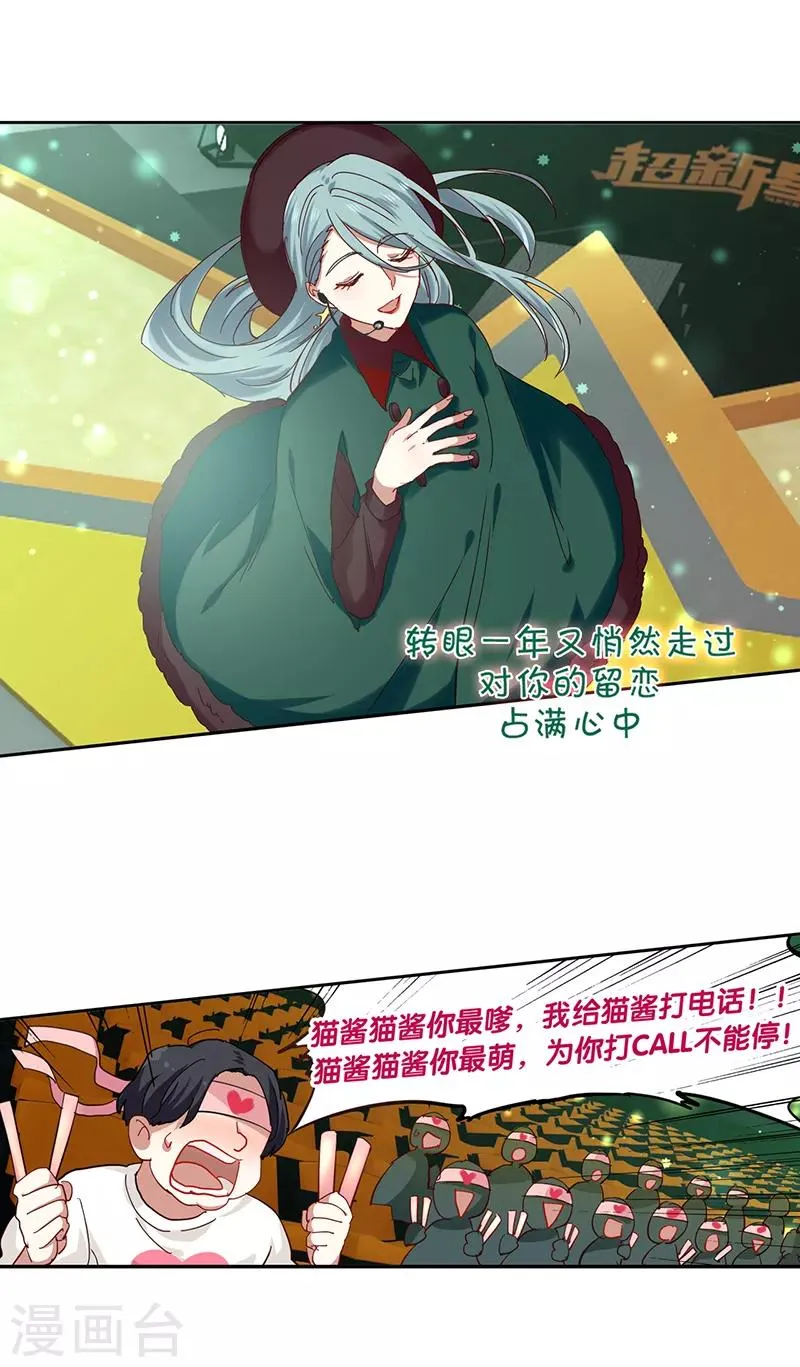 第232话 第9页
