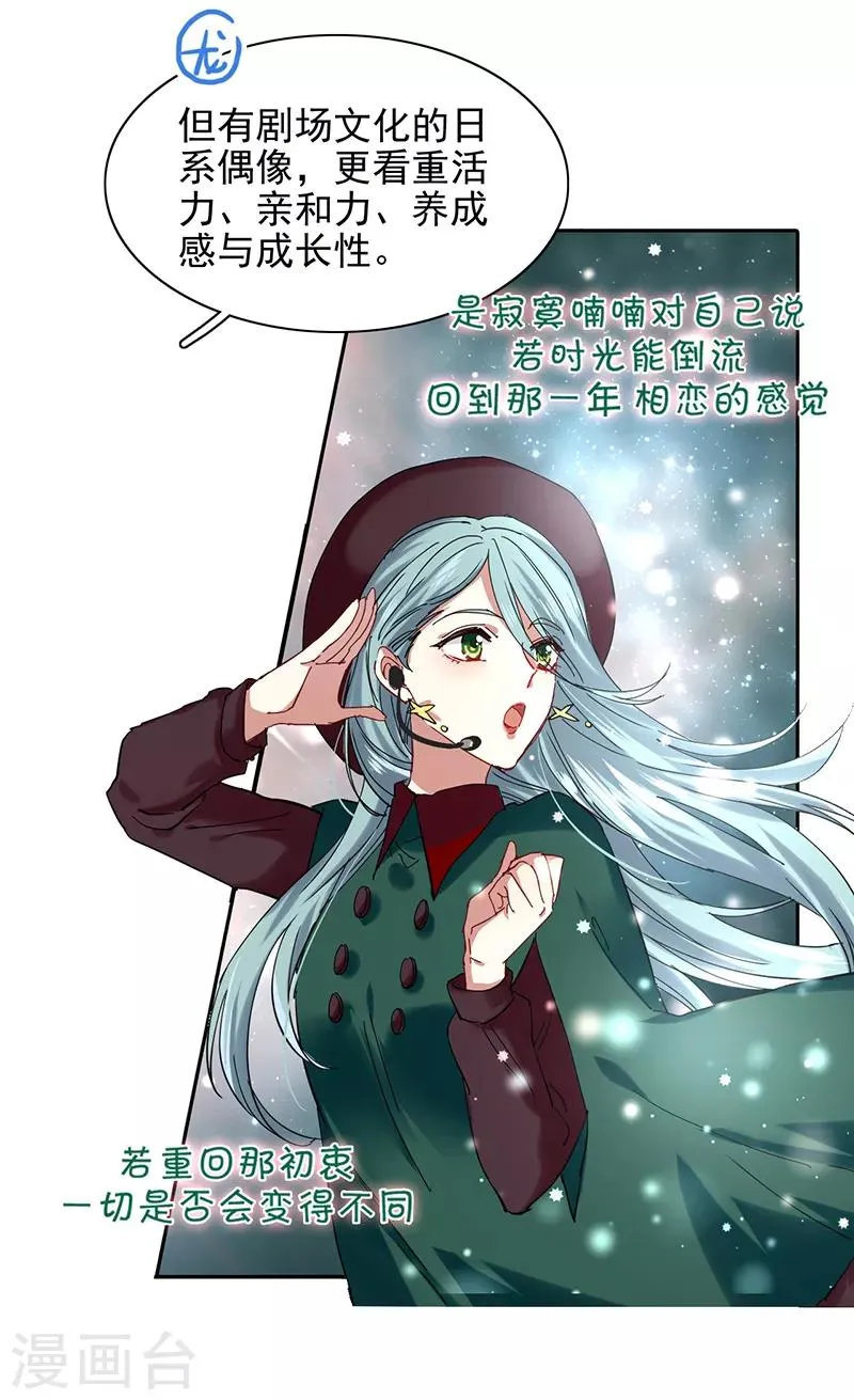 第232话 第12页