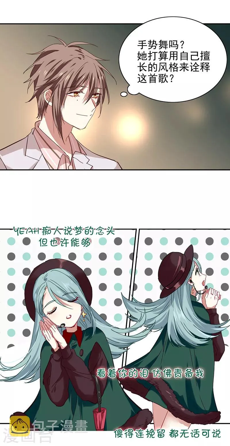 第232话 第13页