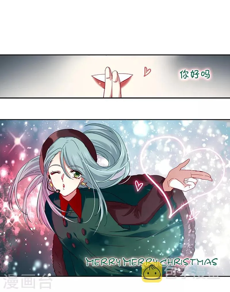 第232话 第14页