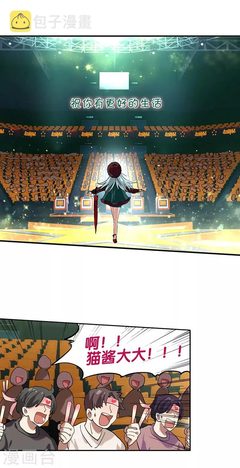 第232话 第15页
