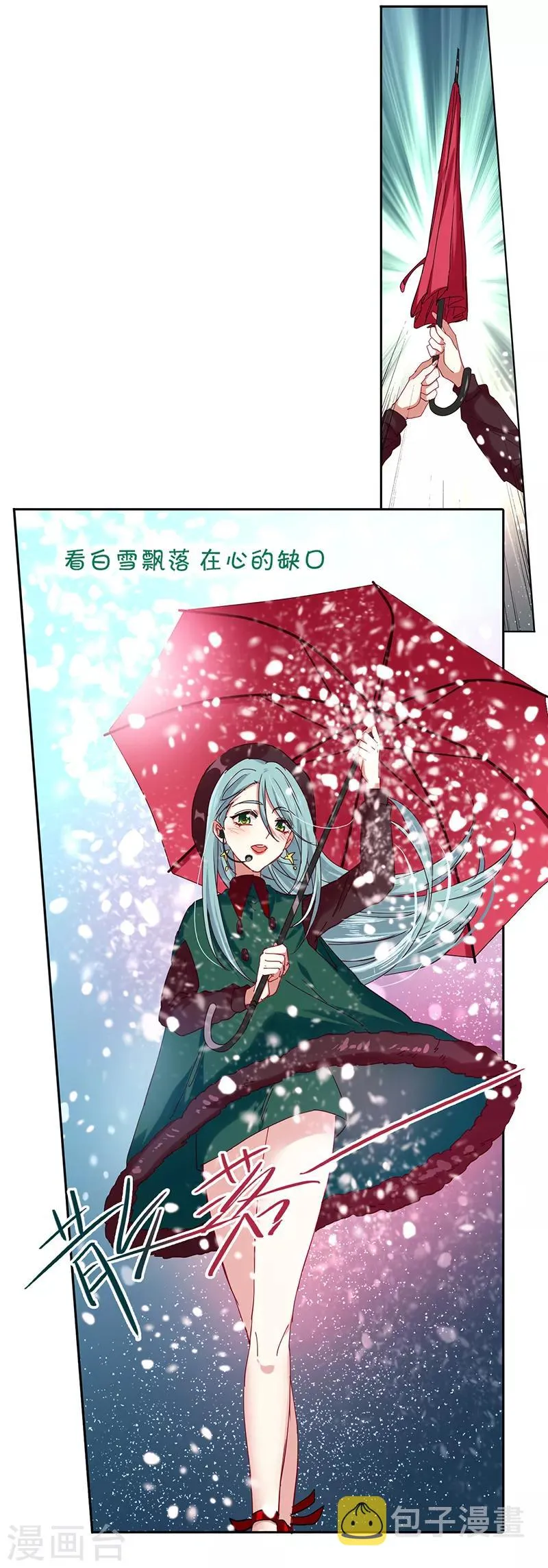 第232话 第18页