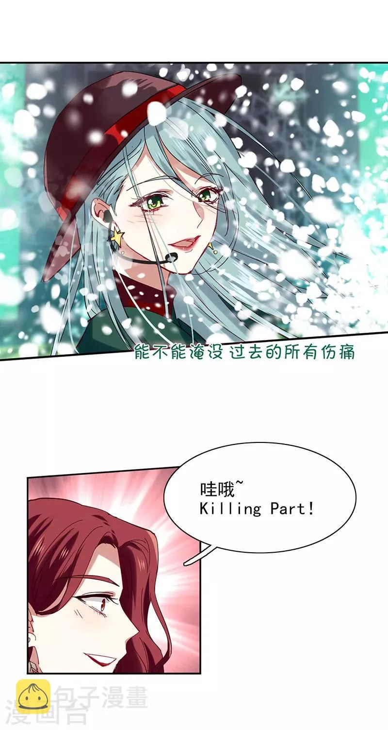 第232话 第19页