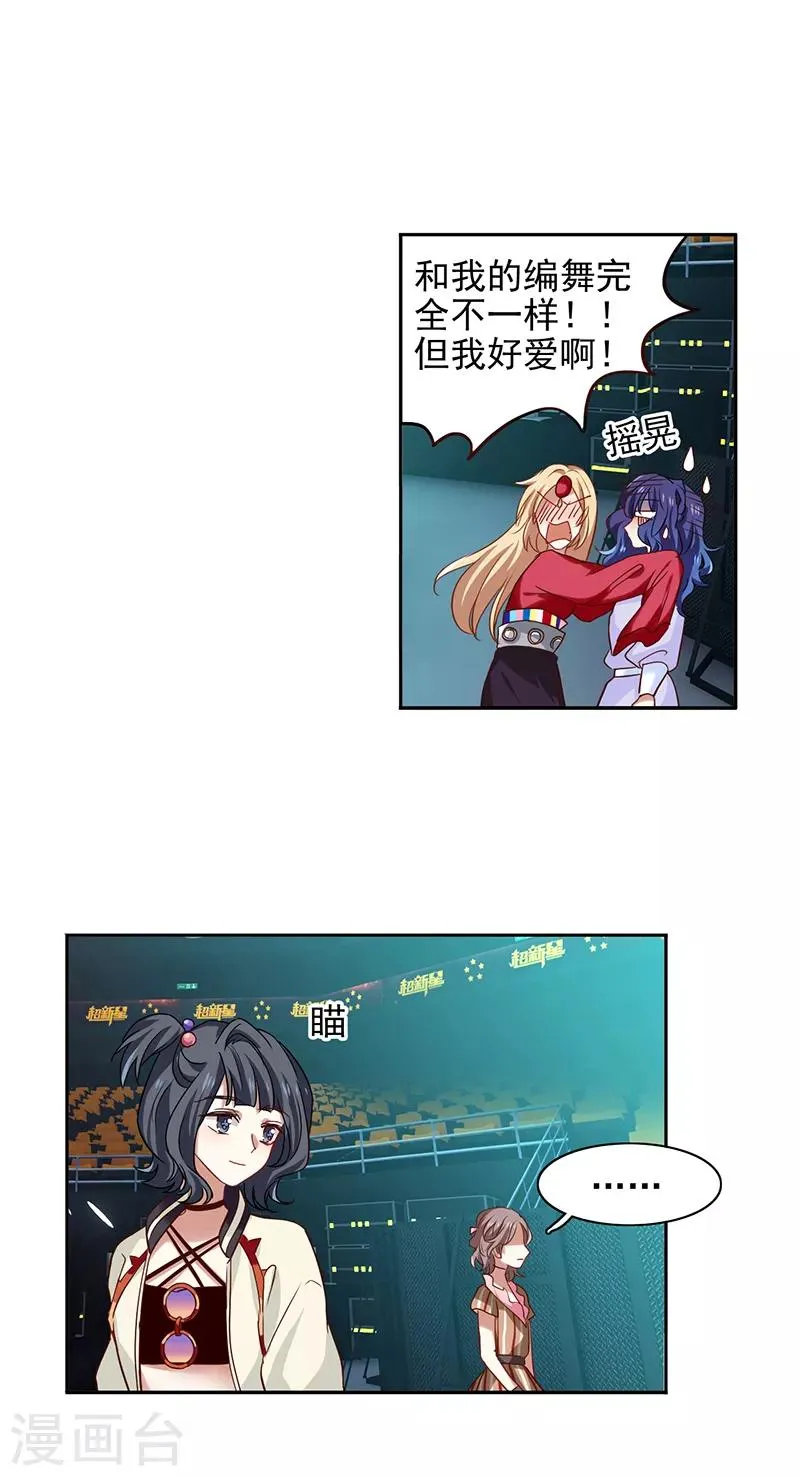 第232话 第22页