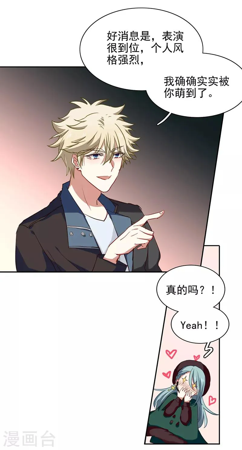 第232话 第24页