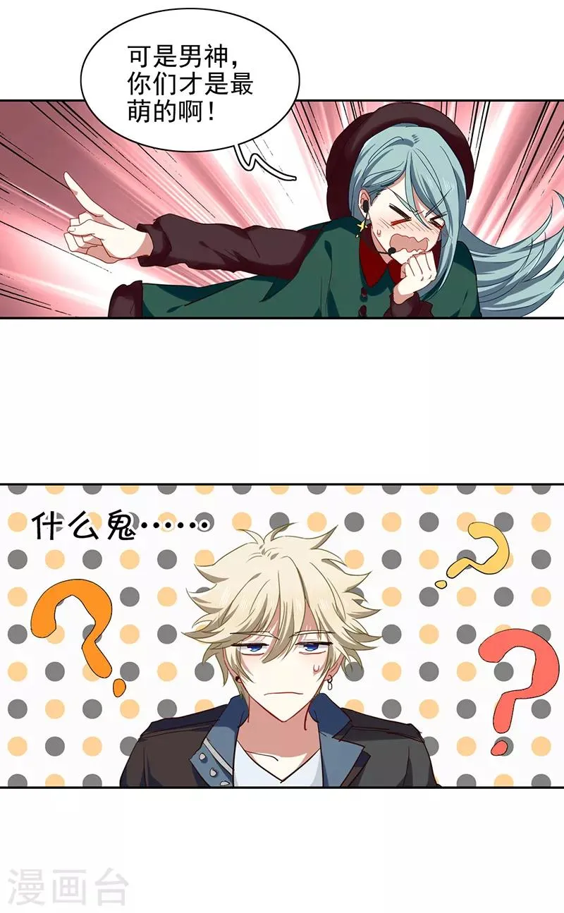 第232话 第25页