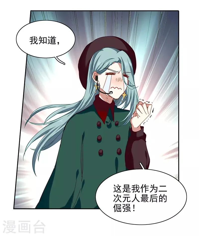 第232话 第27页