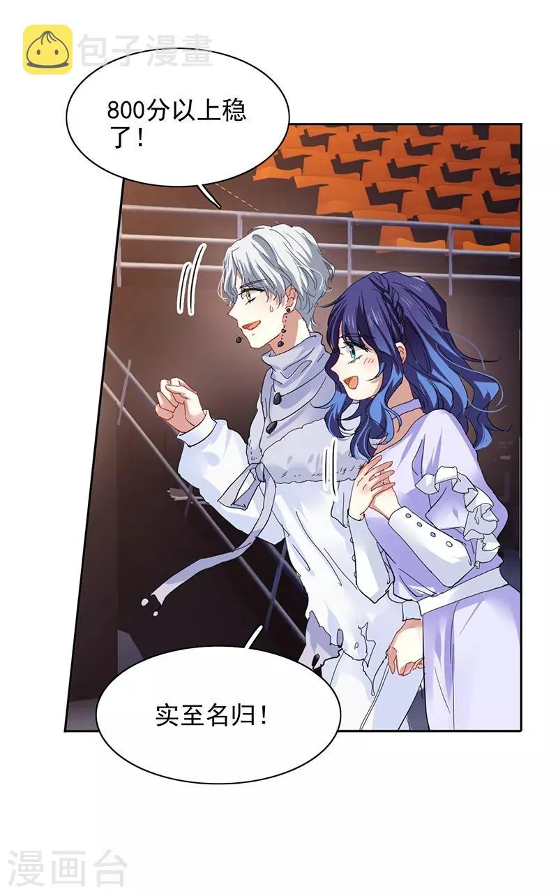 第234话 第15页
