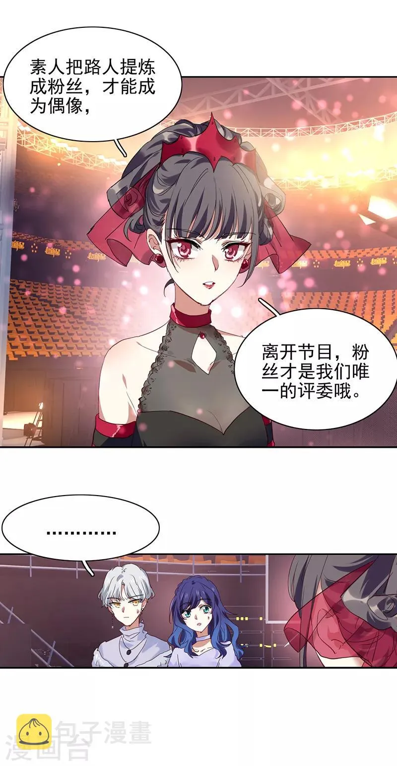 第234话 第22页