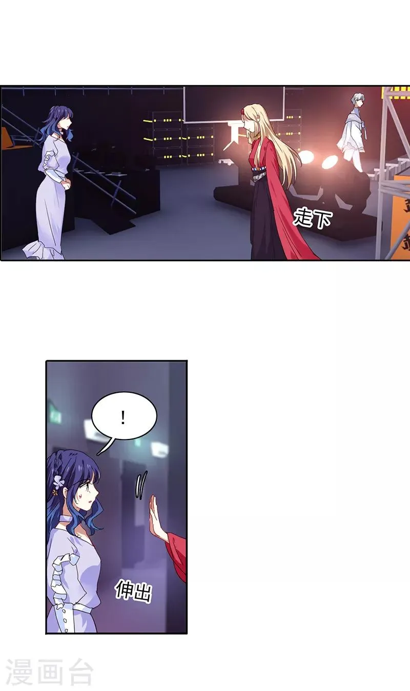 第234话 第23页
