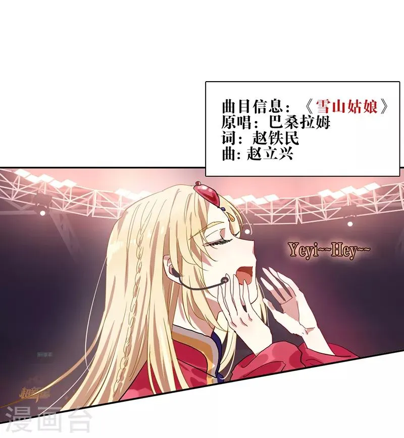 第233话 第7页