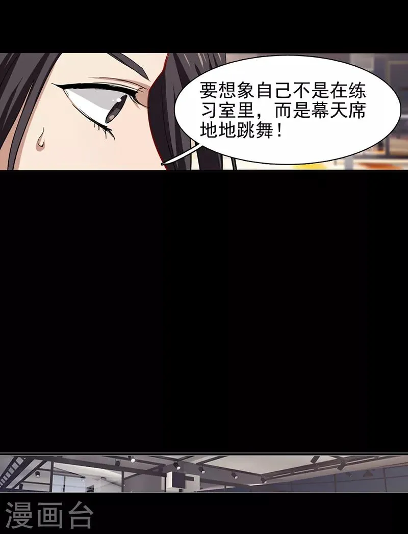 第233话 第11页