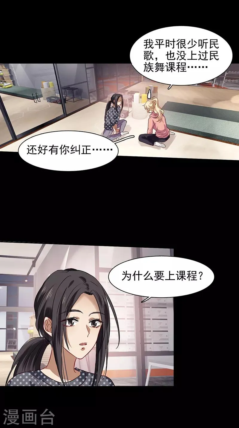 第233话 第13页