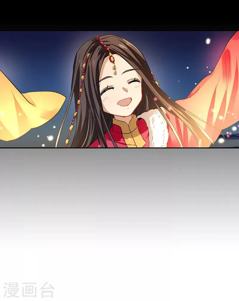 第233话 第15页
