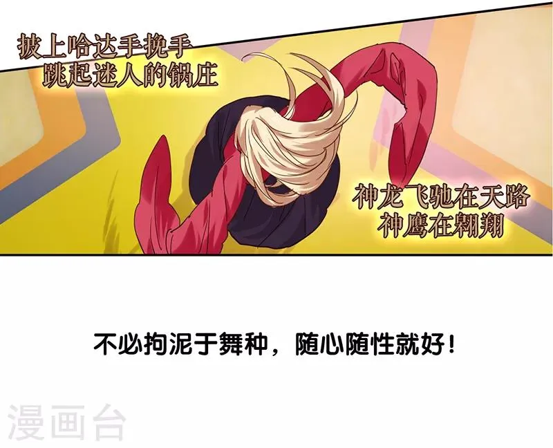 第233话 第17页