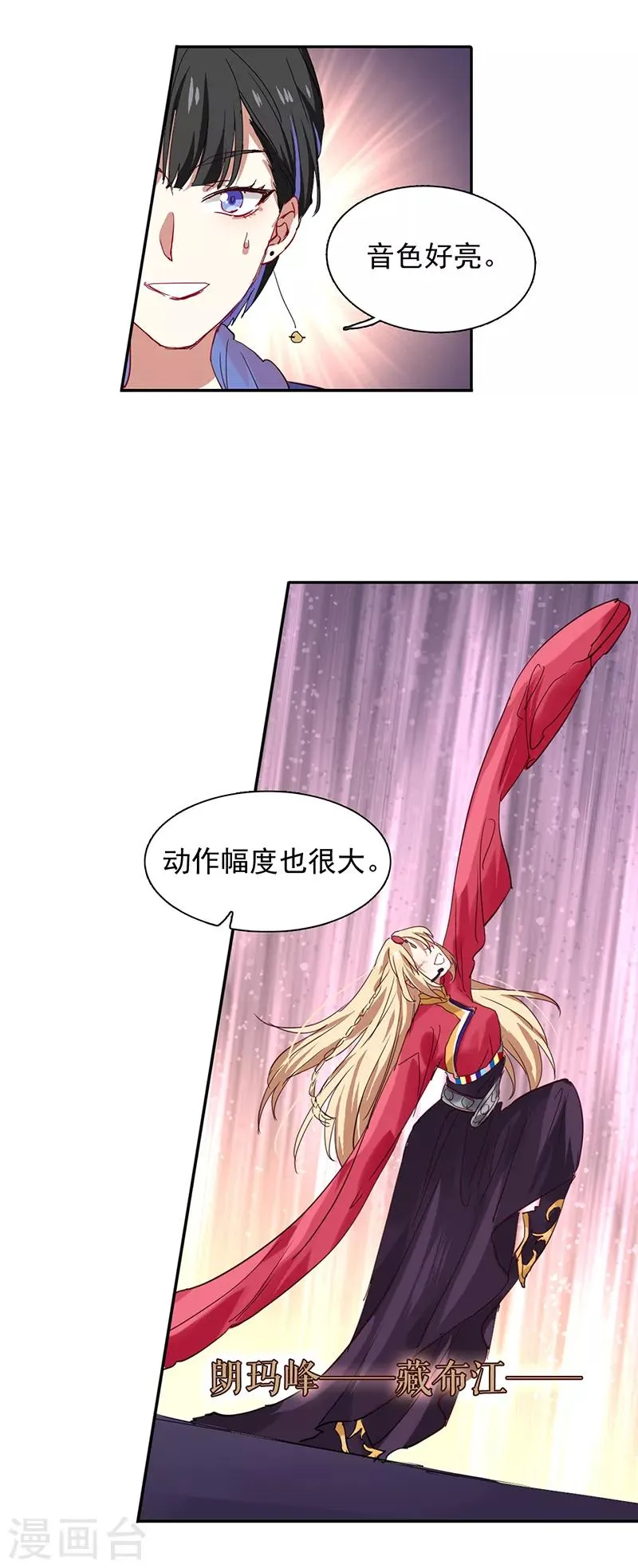 第233话 第22页