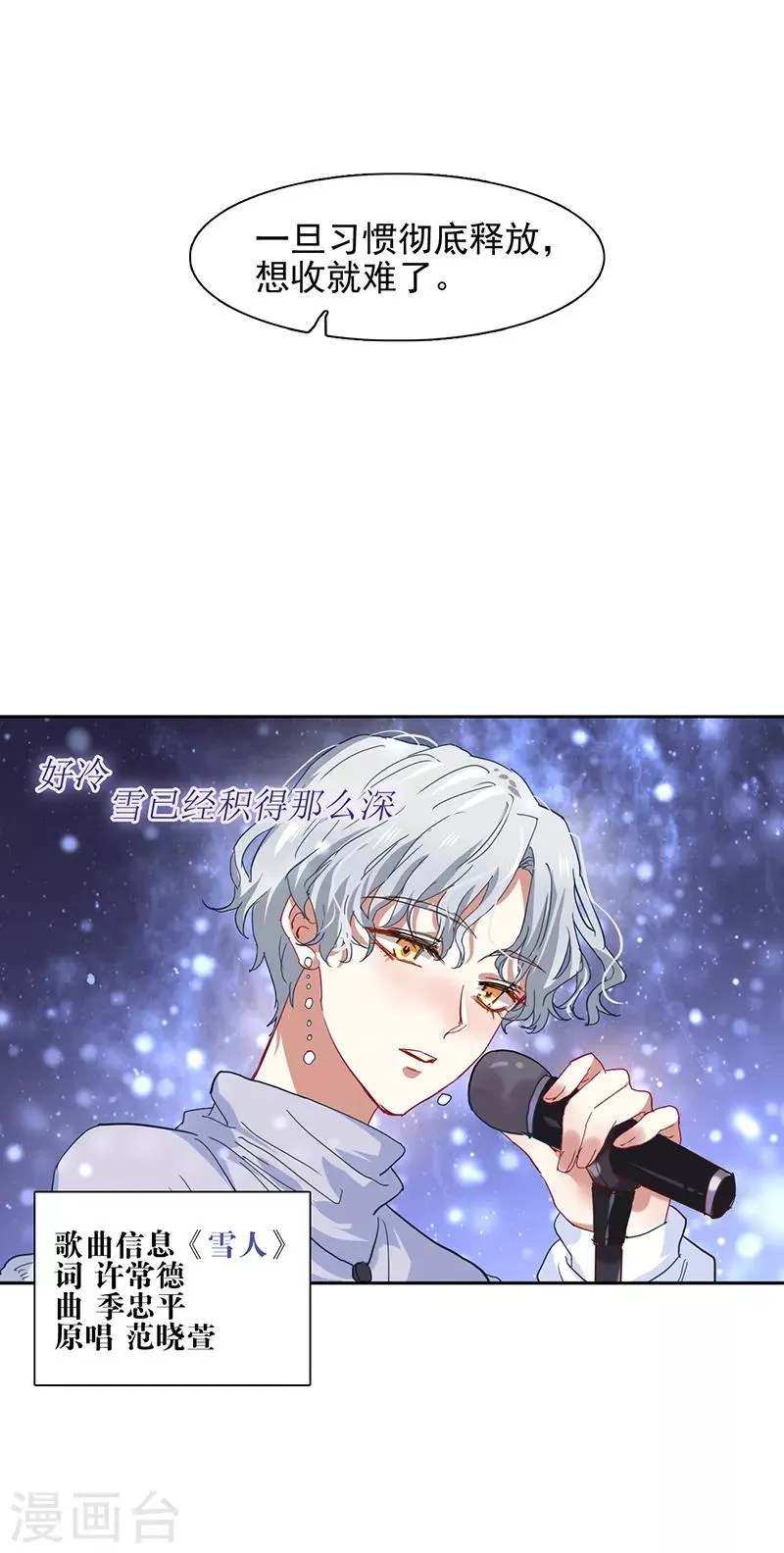 第235话 第5页