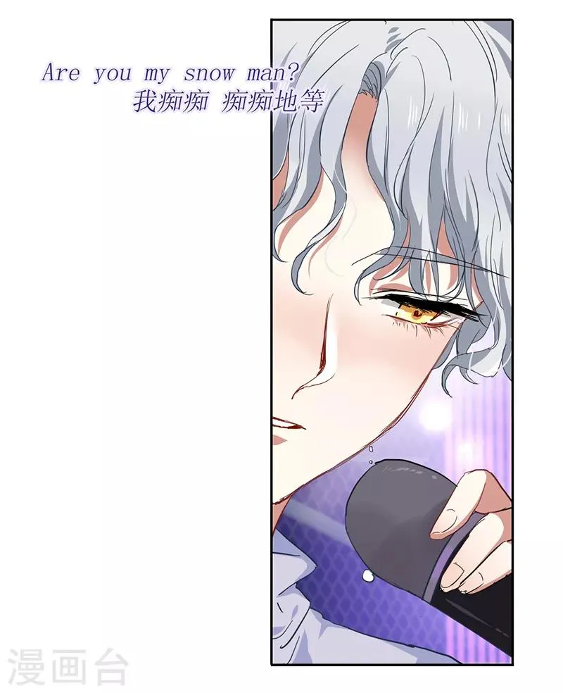 第235话 第10页