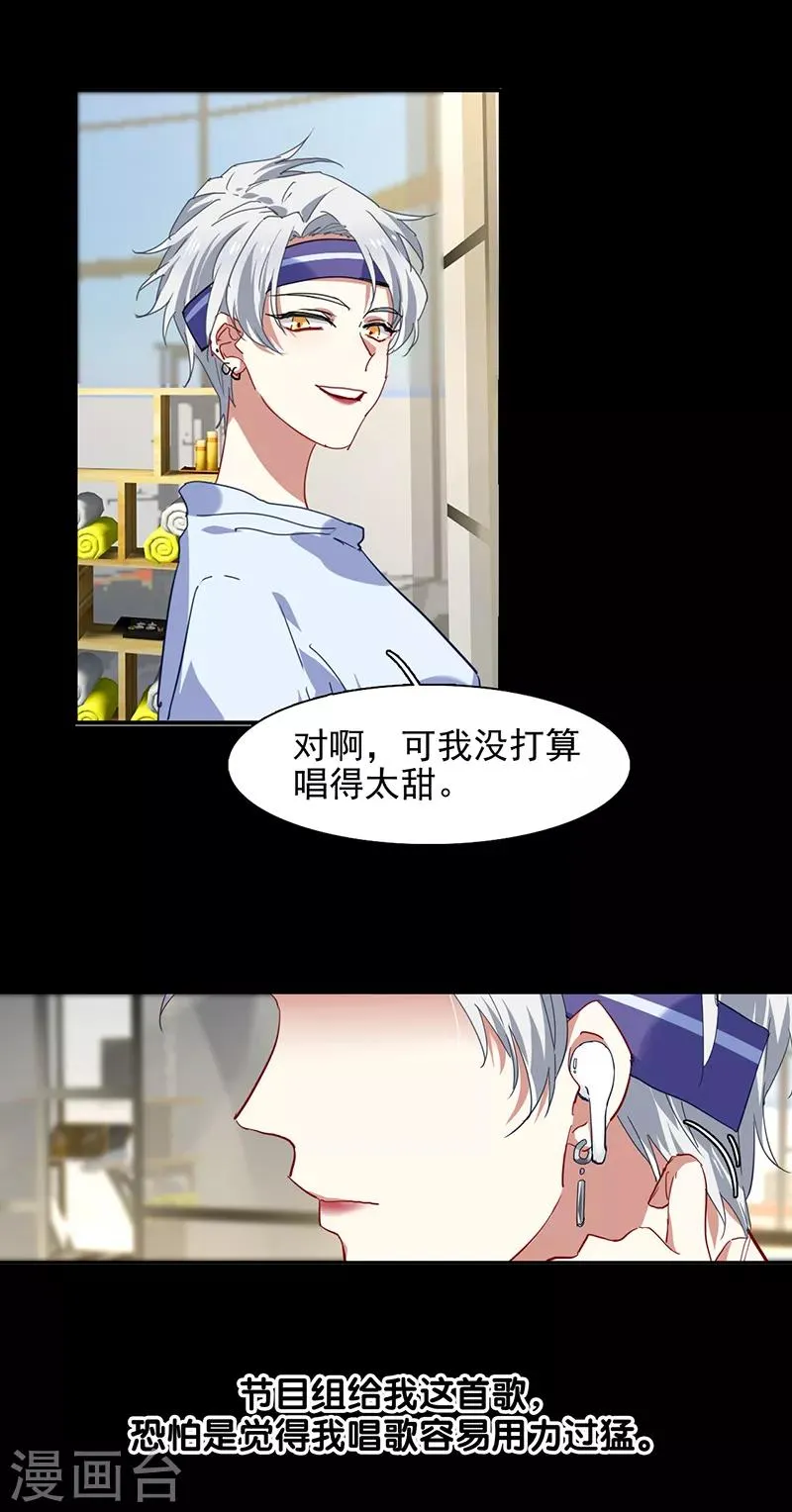 第235话 第13页